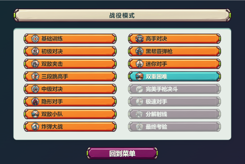 霓虹火力场下载 霓虹火力场下载安装链接