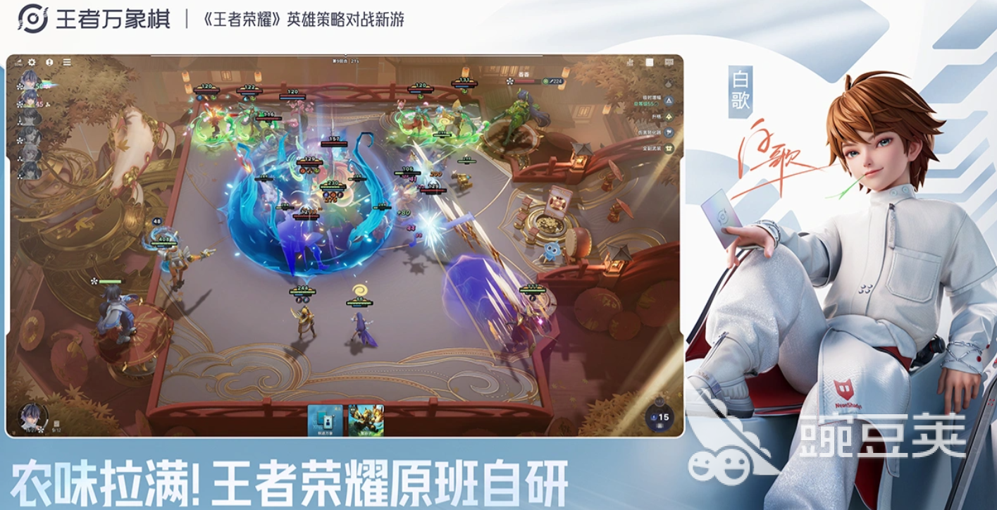 王者荣耀万象棋克制李信阵容搭配分享 王者荣耀高阶大河龙蛇阵容教程截图