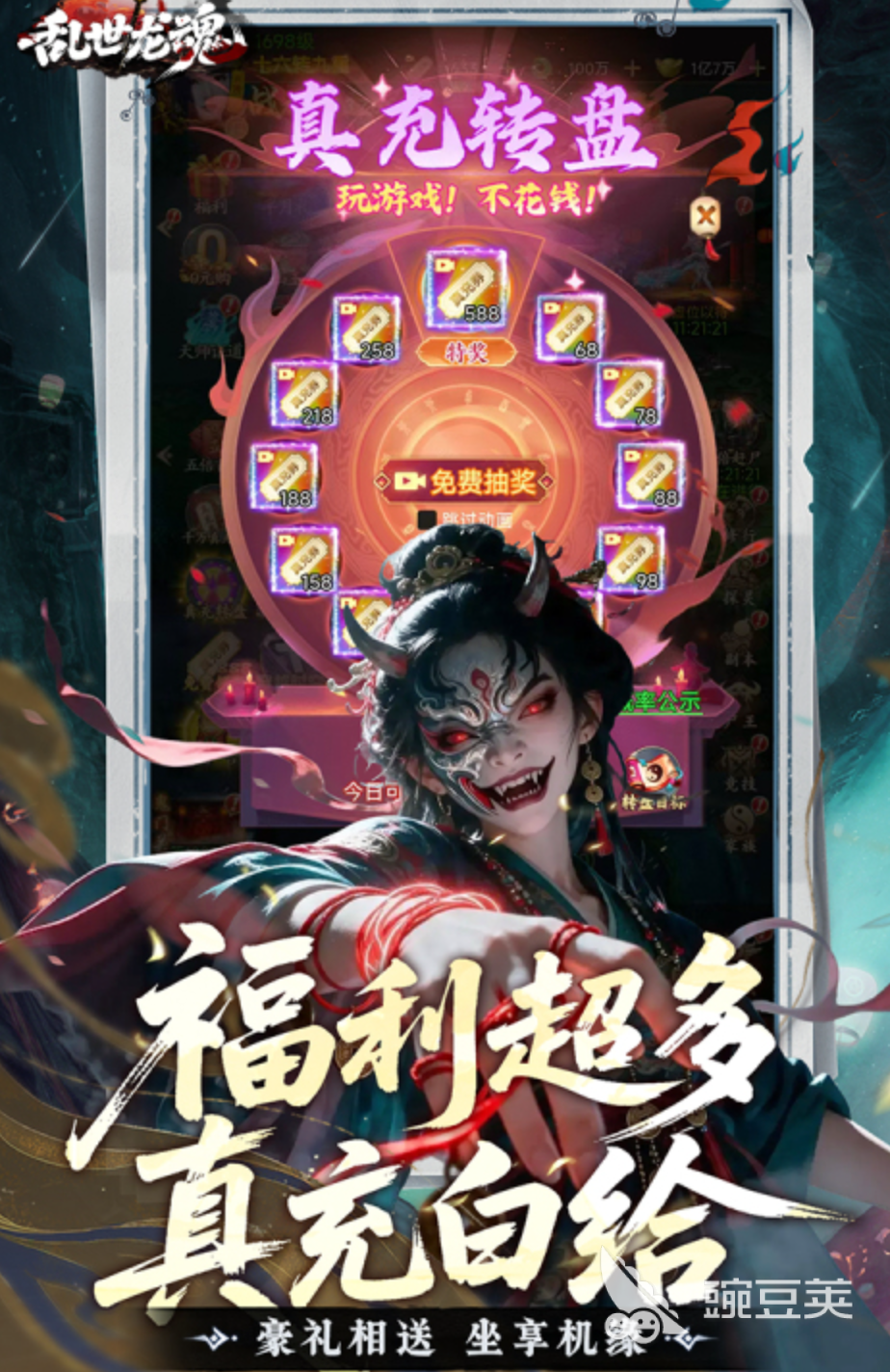 乱世龙魂好玩吗 乱世龙魂特色玩法详解与新手入门指南截图
