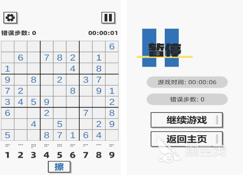 不用钱的数字推理游戏有哪几款 2026流行数字推理游戏分享介绍截图