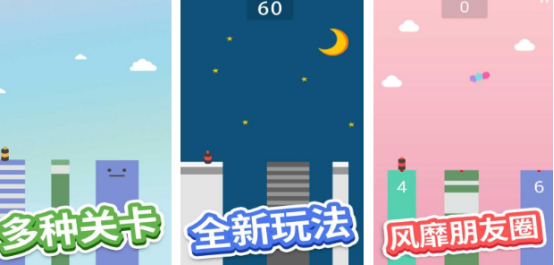 受欢迎的跳方格游戏有哪些