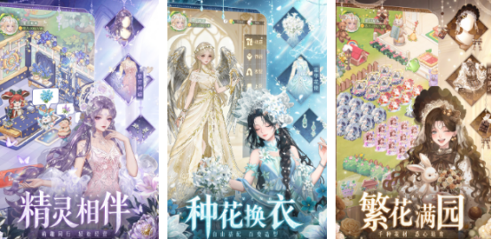 2026榜单合集4的种花游戏手机版before_2 受欢迎的种花手机游戏分享截图