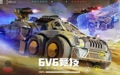 经典的组装车游戏推荐 2026必玩的组装车游戏汇总截图