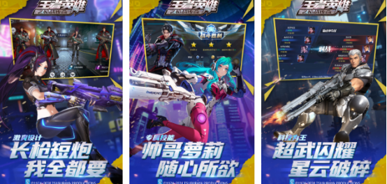 火爆的枪战网游有哪几个