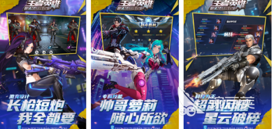 2026火爆枪战游戏手机版分享 榜单合集4枪战网络游戏before_2截图