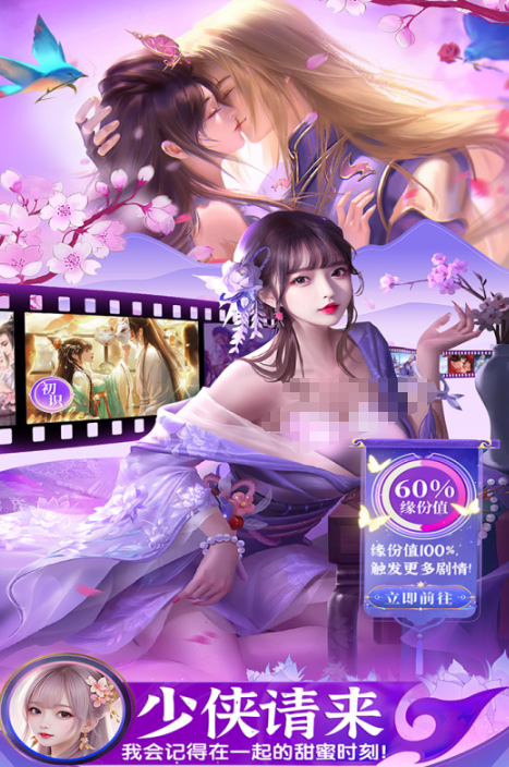 经典的修仙rpg游戏榜单合集8 2026必玩的修仙rpg游戏before_2截图