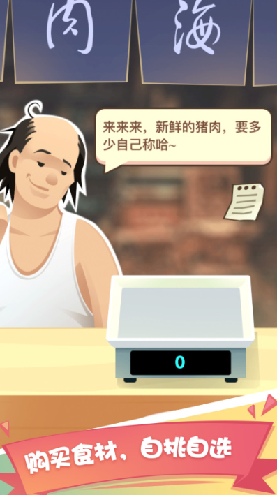 经典的老爹手机游戏怎么下载 2026必玩的老爹小游戏合辑截图