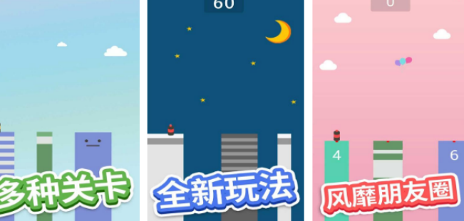 好玩的跳方格游戏有哪几款 2026火爆的的跳一跳榜单6before_1截图