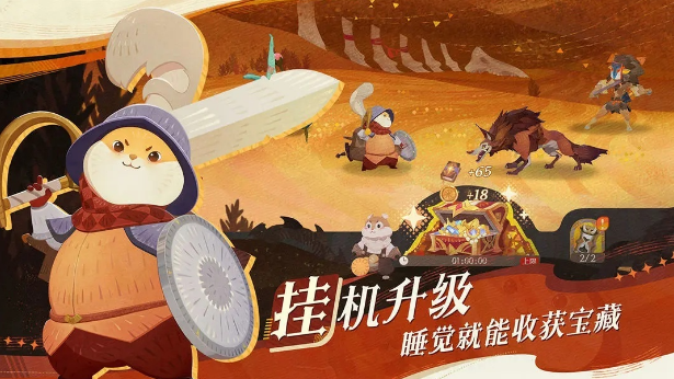 任务少的手机网络游戏介绍 日常不耗时的联网榜单9before_12026截图