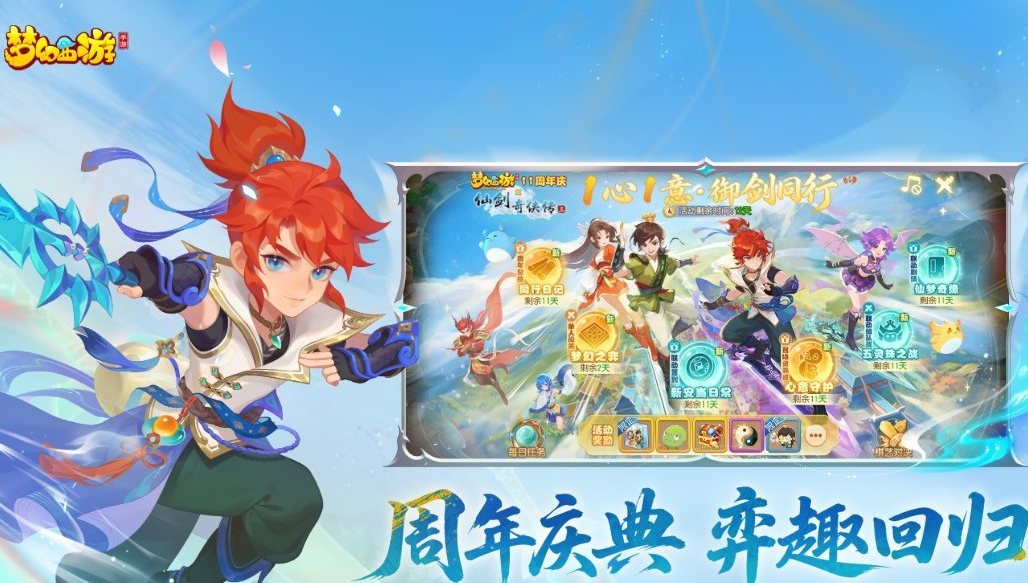 流行的q版回合制手游推荐