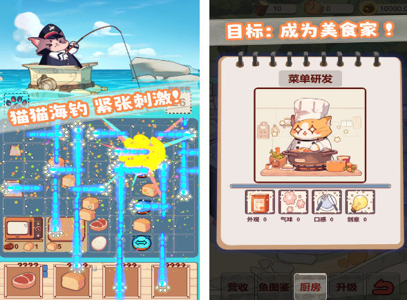 必玩的摸鱼的游戏有哪些