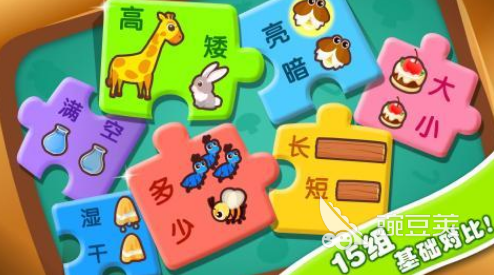 2026火爆的幼儿益智游戏分享：有趣受欢迎的宝宝益智游戏手机版排行