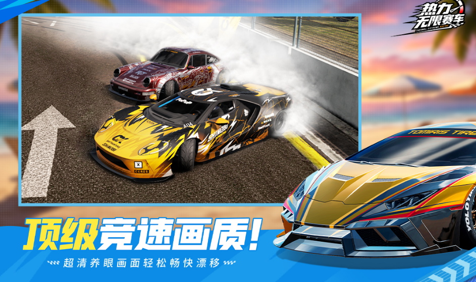 2026手机网游排行榜推荐