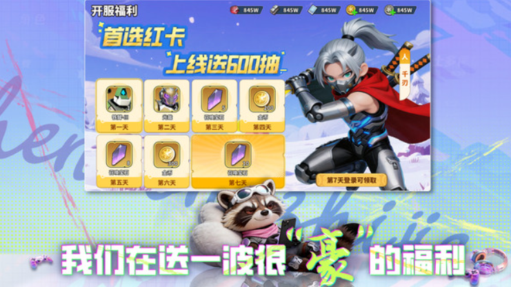 深空之劫最强阵容推荐 深空之劫游戏手机版强势阵容分享