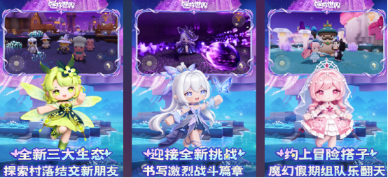 高人气的小人国游戏有没有