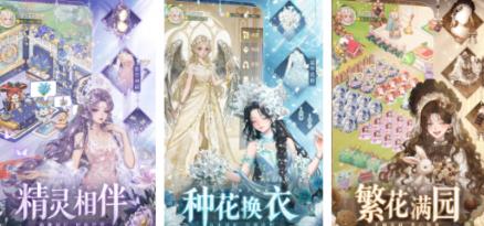 流行的种花手机游戏分享哪个 2026受欢迎的种花游戏手机版榜单合集截图