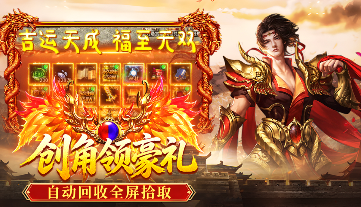 破日开天挖矿玩法在哪 破日开天挖矿地点盘点截图