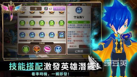 无尽之旅黑帝斯之剑好玩吗 无尽之旅黑帝斯之剑特色玩法与新手教程盘点截图