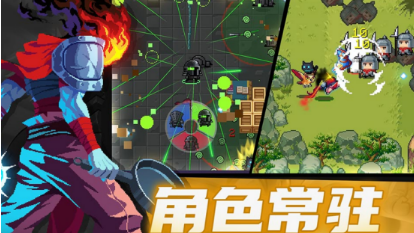 必玩的像素肉鸽游戏有哪几款 2026流行的像素战争游戏手机版介绍截图