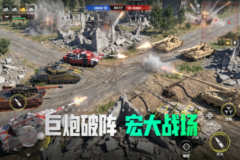 2026受欢迎的军事射击游戏分享 高人气军事射击游戏手机版介绍截图