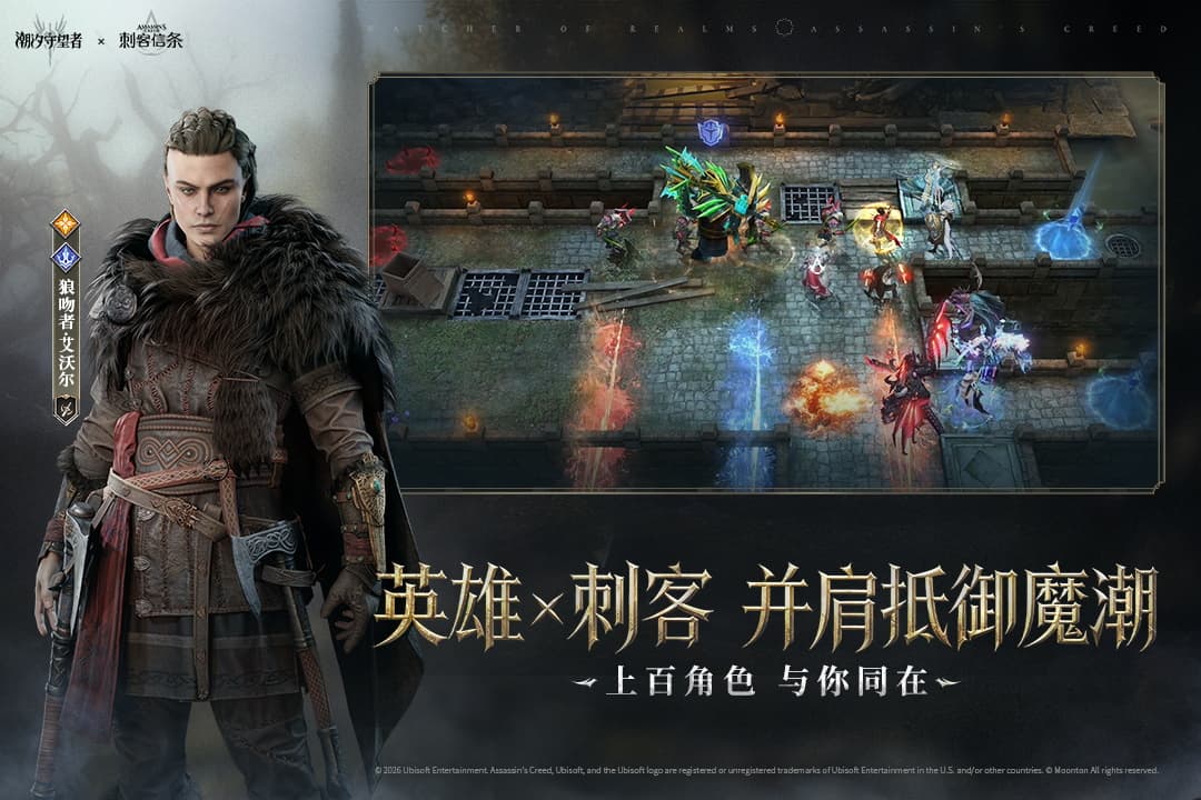 2026塔防游戏哪些好玩 游戏手机版塔防游戏榜单合集分享截图