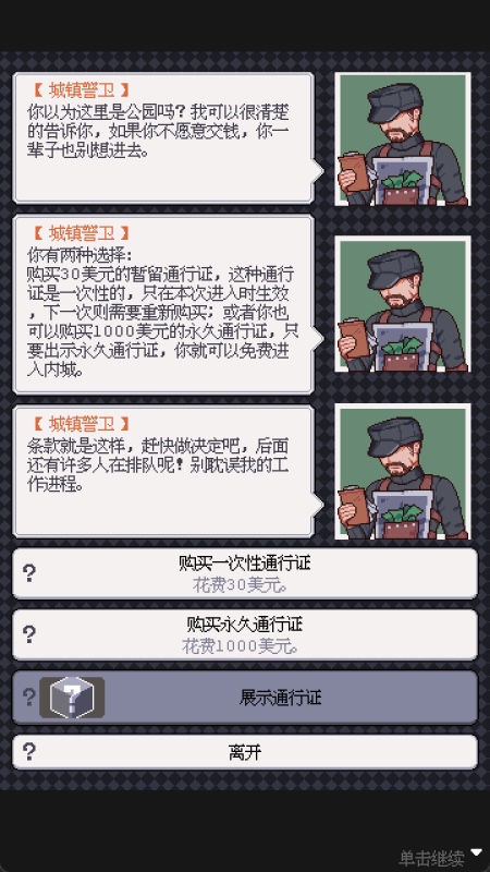 高人气的一人一狗游戏分享2026 哪个游戏是一人一狗主题的截图