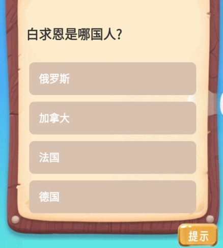 好玩的测智商游戏分享 流行的测智商游戏前五2026截图