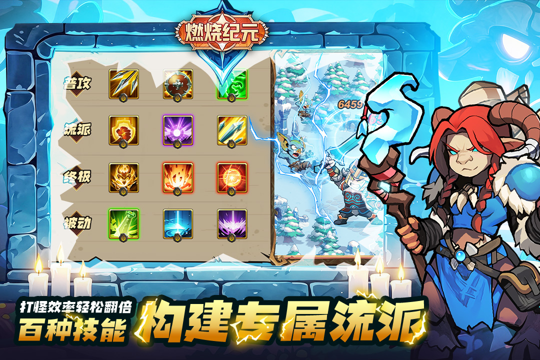 不氪金还经典的游戏手机版排行推荐 2026好玩不氪金的游戏介绍截图