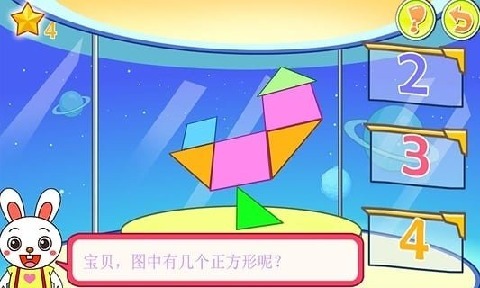 2026必玩的儿童手指游戏榜单合集 热门儿童手指游戏下载分享截图