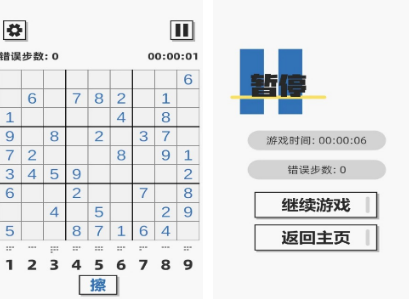 不用钱的数字推理游戏有哪几款 流行的数字推理游戏介绍2026截图