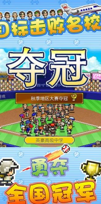 超有趣的安卓汉化游戏介绍 2026经典的安卓汉化游戏分享截图