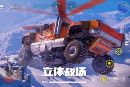 热门自由组装战车的游戏分享哪个 2026火爆的的战车游戏手机版排行推荐截图