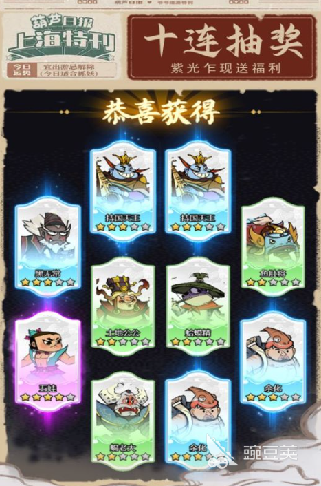 新葫芦娃游戏经典分享 2026新葫芦娃必玩版本汇总截图