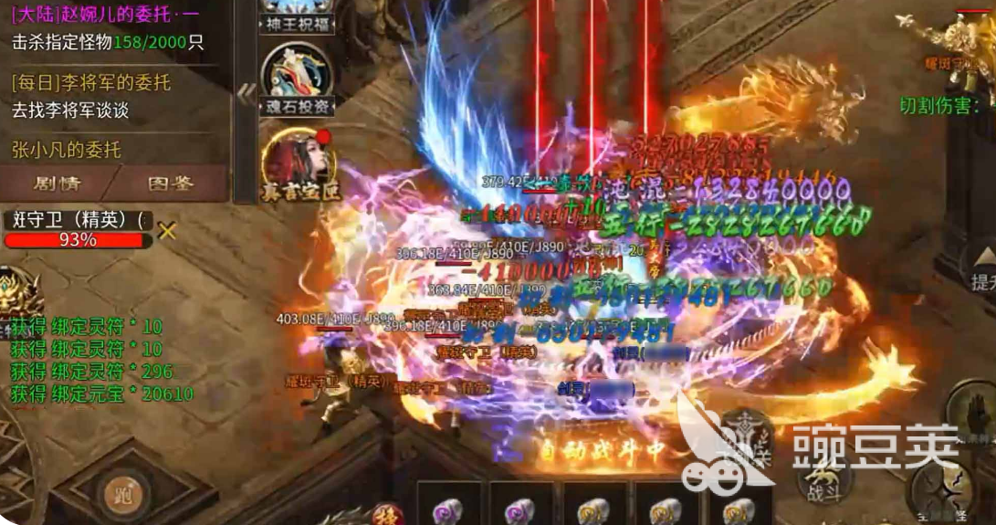 商世传奇Boss怎么打更稳通关 商世传奇Boss打法思路全面解析截图