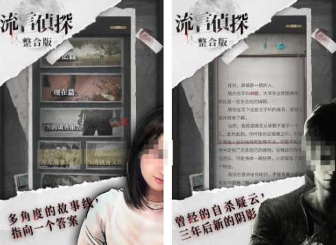 好玩的视觉小说类游戏有哪些
