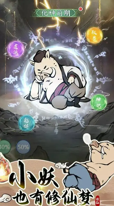 点开就能玩的游戏有哪些介绍2026