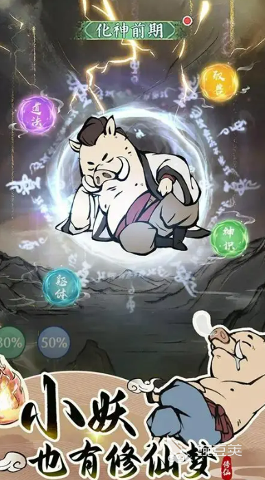 点开就能玩的游戏有哪几款 2026即点即玩游戏分享汇总截图