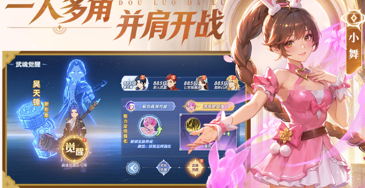 2026好玩的放置类游戏有哪些