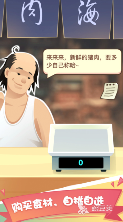 老爹手机游戏怎么下载 2026经典老爹小游戏分享合辑截图