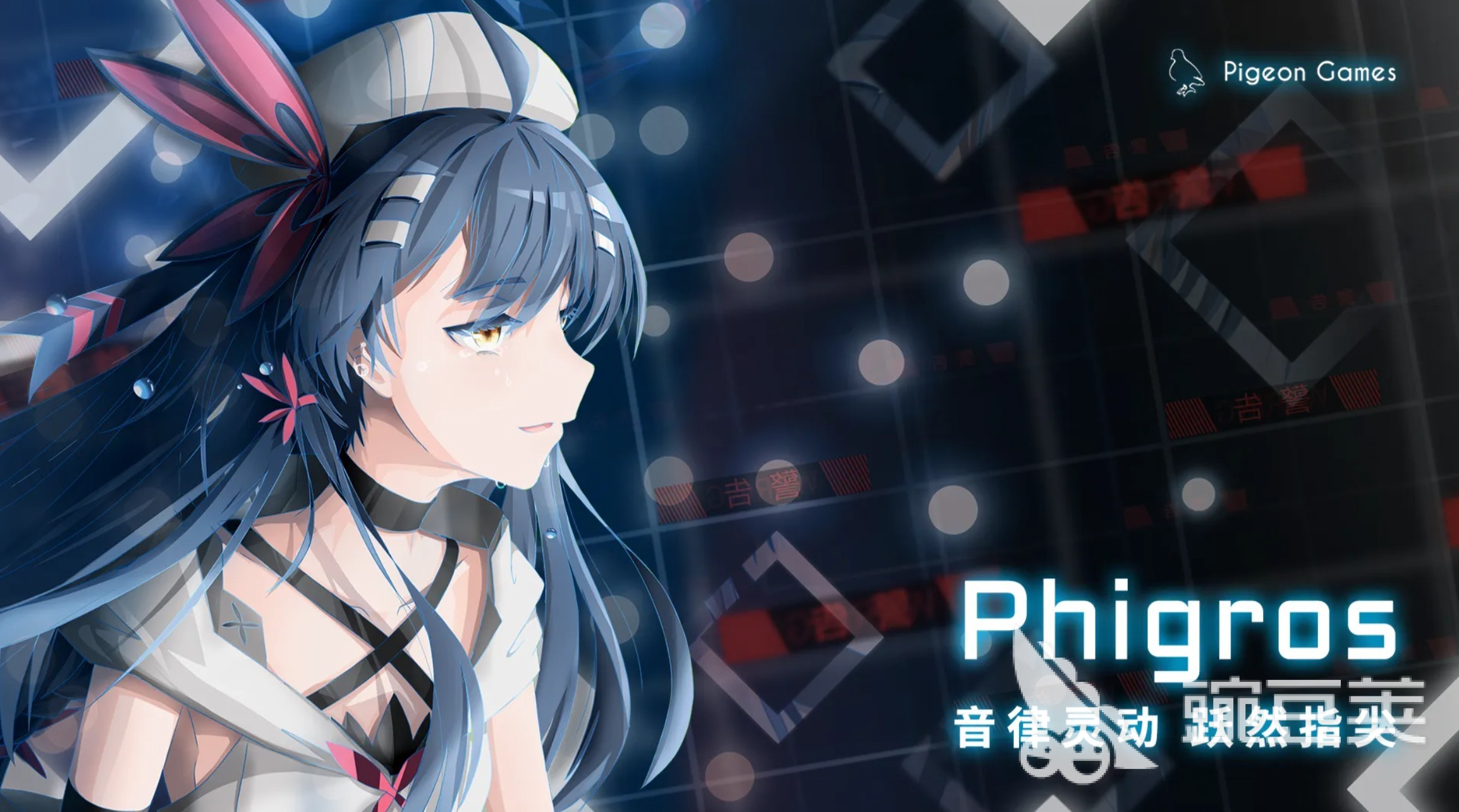 Phigros闪退怎么办?常见原因与快速解决方法