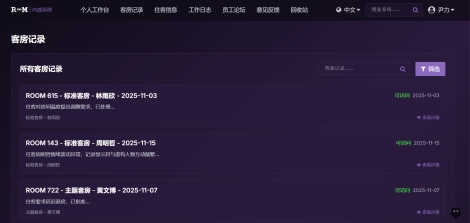 经典的文字互动游戏下载分享 人气较高的文字互动游戏前五2026截图