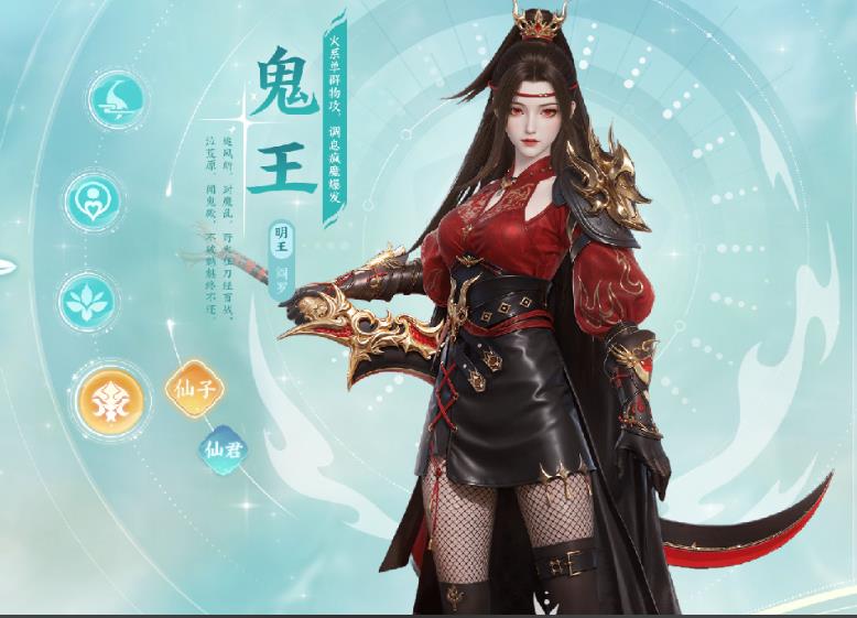 梦幻新诛仙轻享版鬼王怎么打 梦幻新诛仙轻享版鬼王打法教程推荐