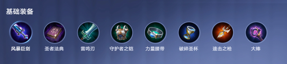 王者万象棋怎么买装备 王者万象棋装备获取教程推荐