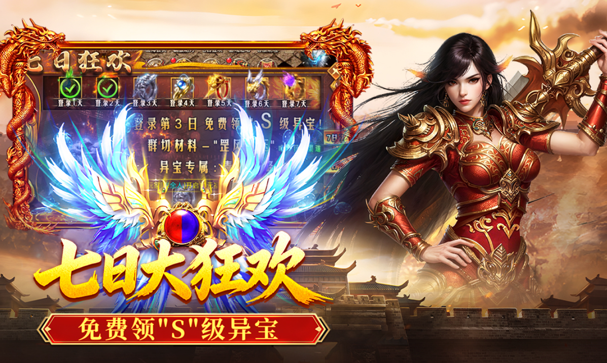 破日开天礼包怎么获得 破日开天礼包码怎么用截图