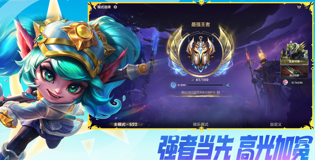 免费的全球十大moba游戏排行榜