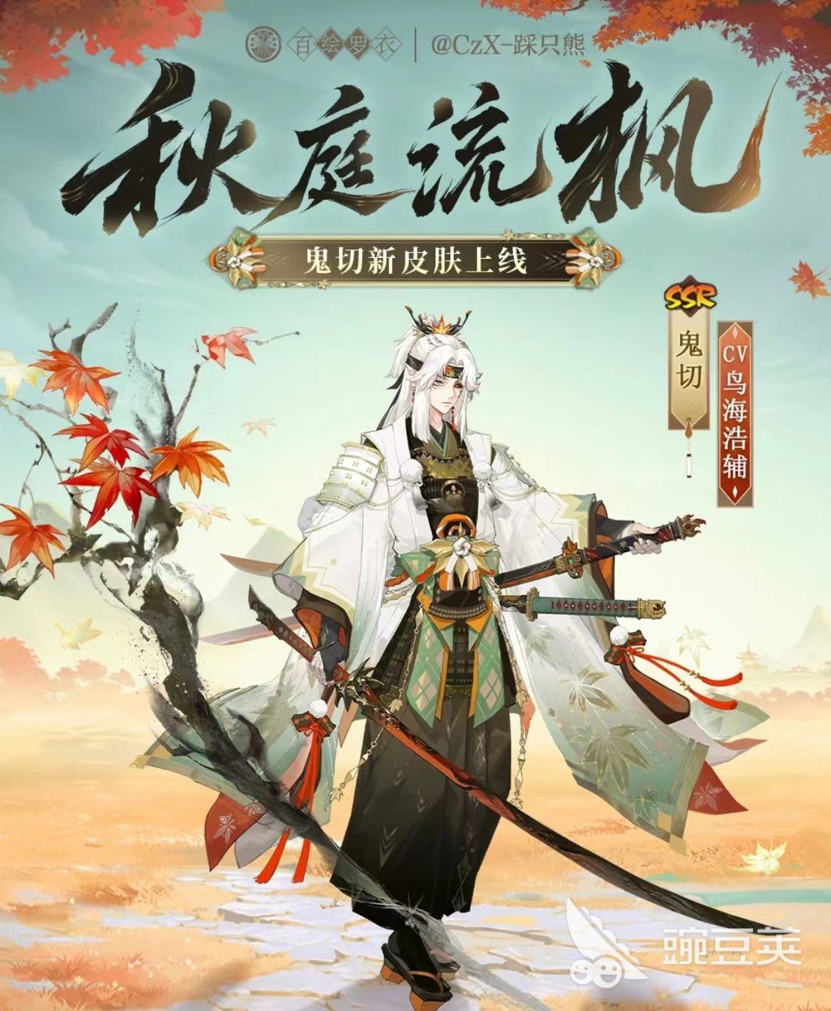 阴阳师账号怎么看价值?购买渠道避坑指南
