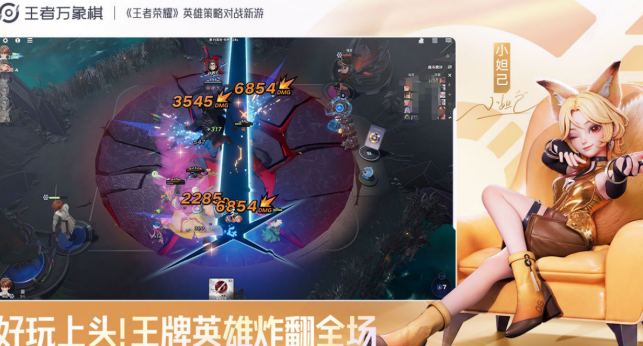 有没有榜单3游戏手机版戏 2026有趣的手游安卓下载before_1截图