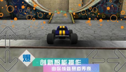 热门的3d赛车游戏下载哪些