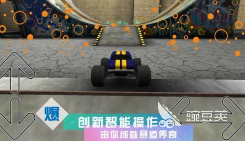 2026高人气3D赛车游戏手机版排名 火爆的赛车手游安卓下载分享截图