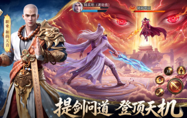 手游排行榜网游排行